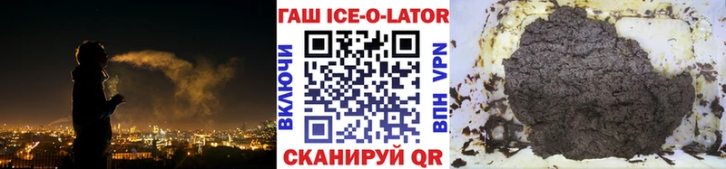 Что такое Иноземцево Cocaine СОЛЬ Меф ГАШИШ МАРИХУАНА