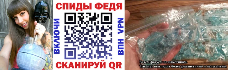 Амфетамин VHQ  OMG   Иноземцево 