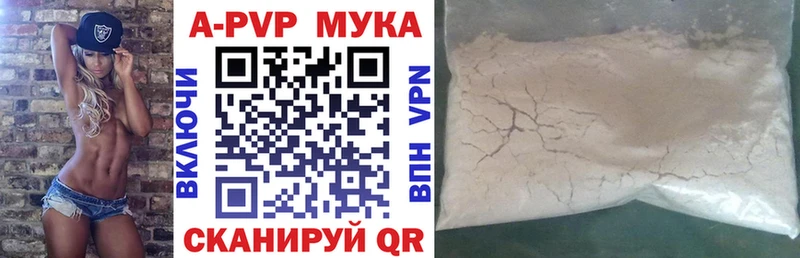 Альфа ПВП крисы CK Иноземцево