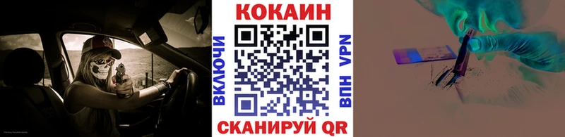 Кокаин Columbia  Иноземцево 