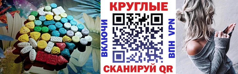 Экстази Philipp Plein  что такое   Иноземцево 