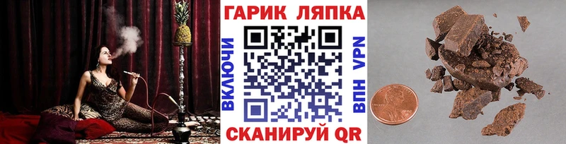 купить закладку  Иноземцево  ГАШИШ Cannabis 