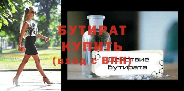 каннабис Карпинск