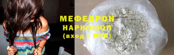 трава Карталы