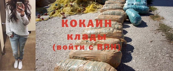 каннабис Карпинск