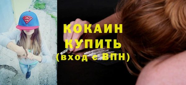 ALPHA PVP Киреевск