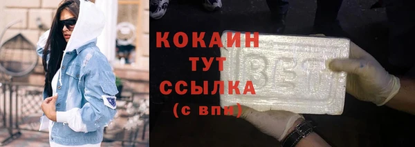 ALPHA PVP Киреевск