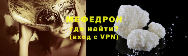 трава Карталы