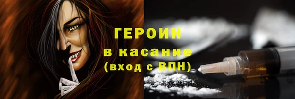 каннабис Карпинск