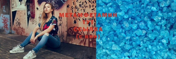 трава Карталы