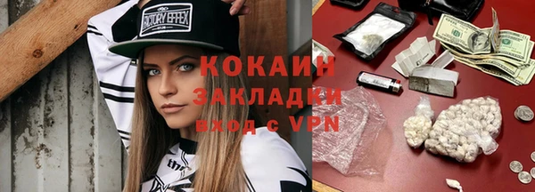 mix Кинешма