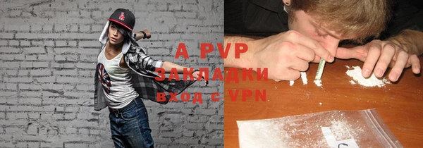 ALPHA PVP Киреевск