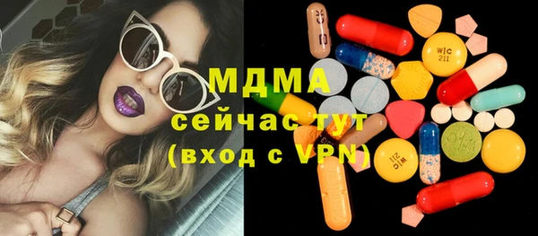 mix Кинешма