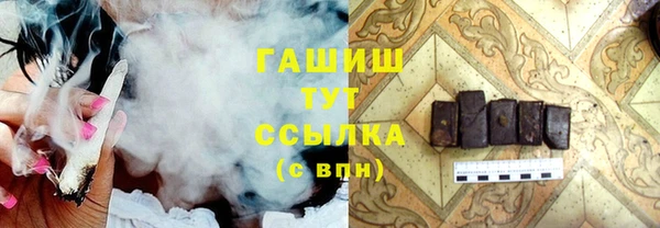 трава Карталы