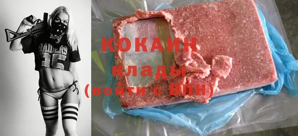 ALPHA PVP Киреевск