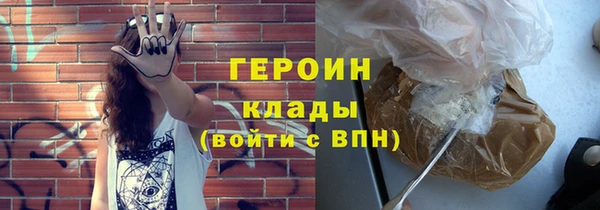 трава Карталы