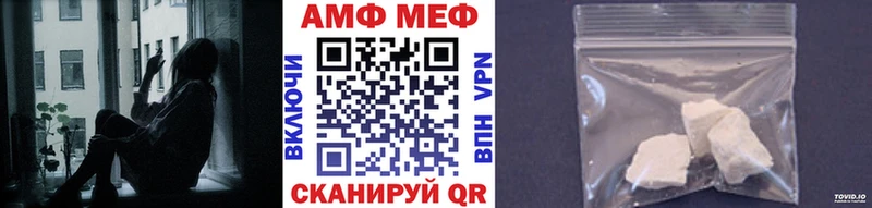 Метамфетамин Декстрометамфетамин 99.9%  мега   маркетплейс наркотические препараты  Иноземцево 