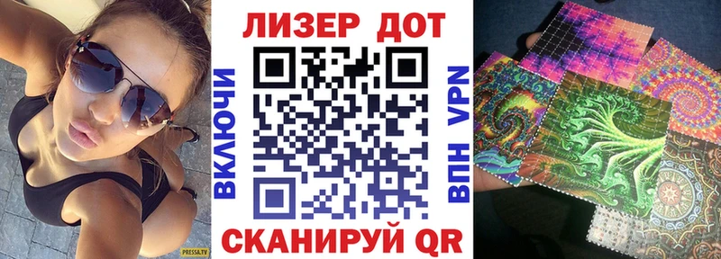 ссылка на мегу рабочий сайт Иноземцево Марки NBOMe 1500мкг