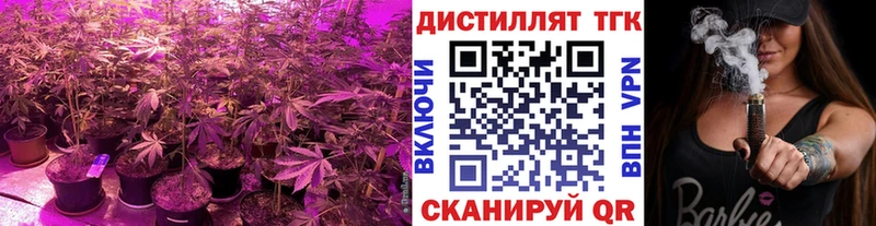 ТГК гашишное масло  Иноземцево 