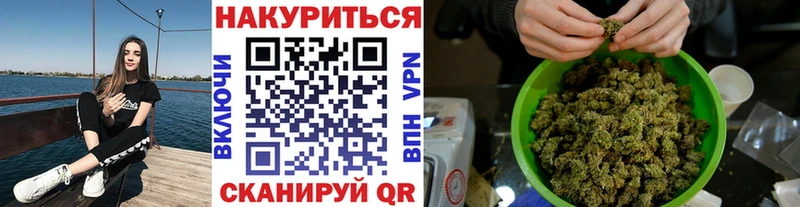 Марихуана Bruce Banner  цена   Иноземцево 